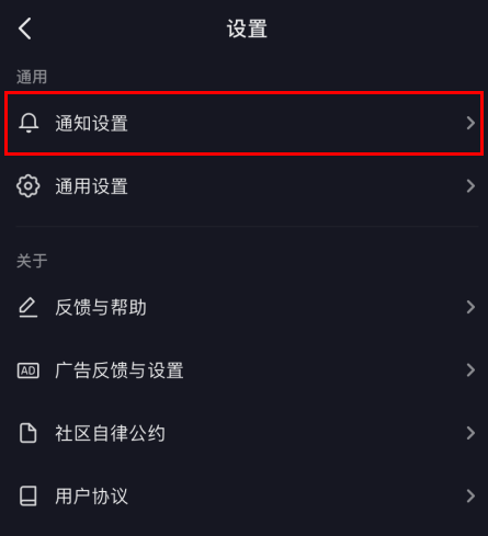 抖音访客记录关闭还会留下记录吗？抖音访客记录怎么设置？