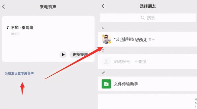 微信8.0.8更新了什么？微信8.0.8版本更新详情一览[多图]图片6