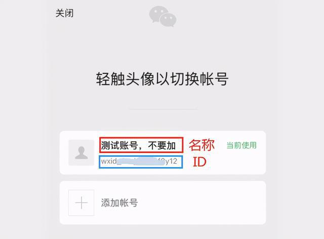 微信8.0.8更新了什么？微信8.0.8版本更新详情一览[多图]图片10