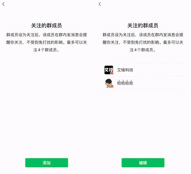 微信8.0.8更新了什么？微信8.0.8版本更新详情一览[多图]图片11