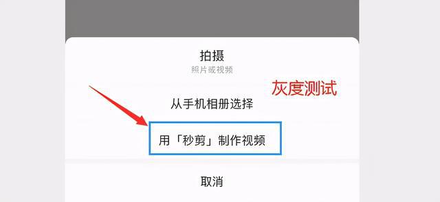 微信8.0.8更新了什么？微信8.0.8版本更新详情一览[多图]图片13