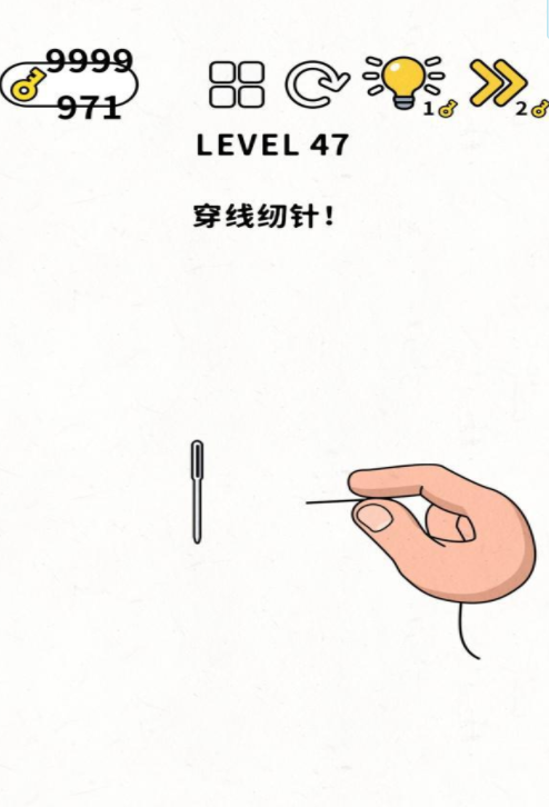 脑力谜题第47关通关攻略