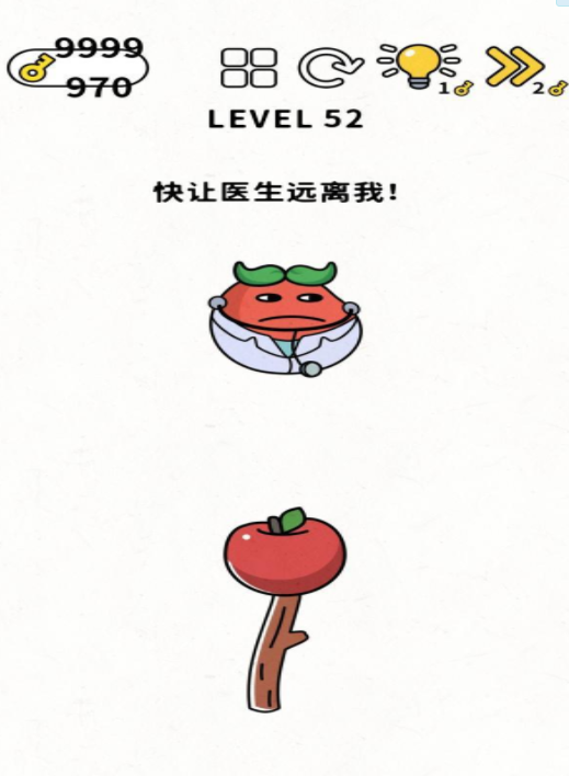 脑力谜题第52关通关攻略