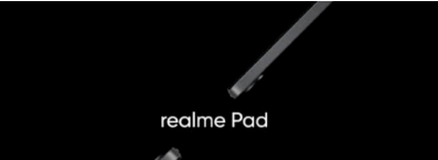 realme真我pad售价多少钱？