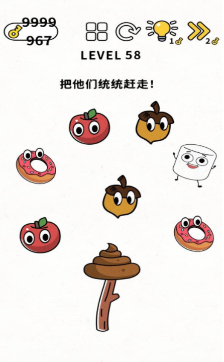 脑力谜题第58关通关攻略