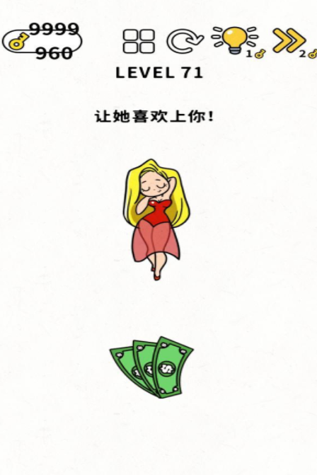 脑力谜题第71关通关攻略