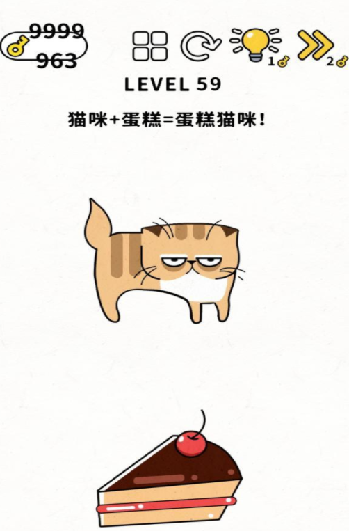 脑力谜题第59关通关攻略