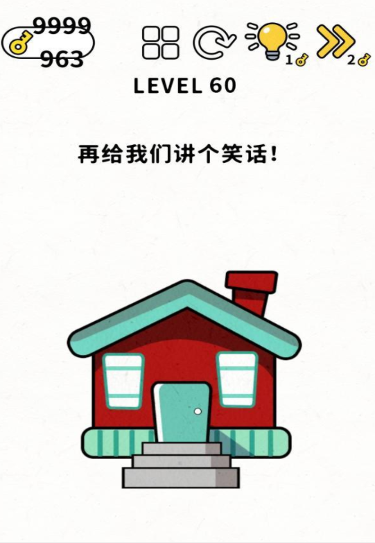 脑力谜题第60关通关攻略