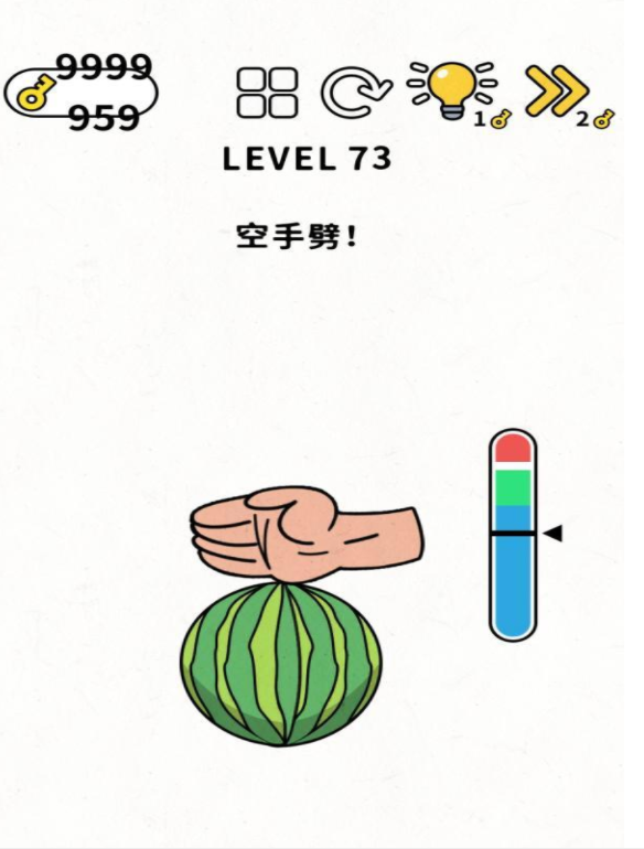 脑力谜题第73关通关攻略