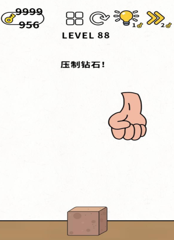 脑力谜题第88关通关攻略