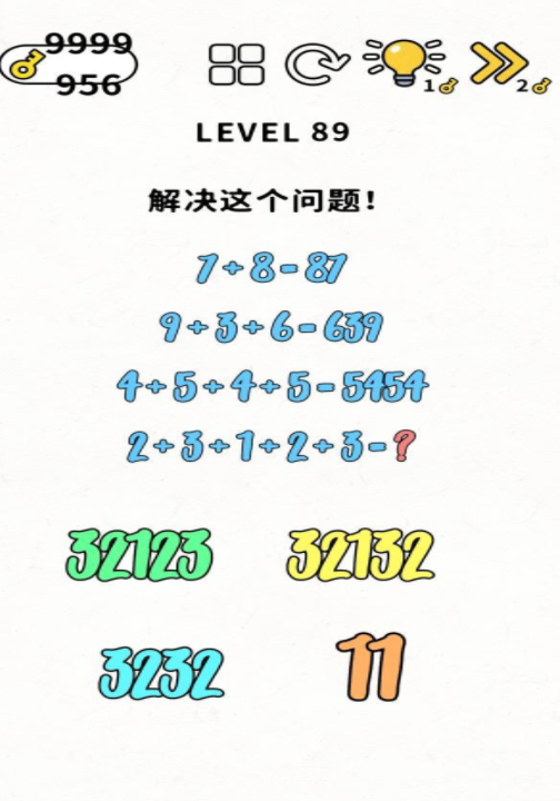 脑力谜题第89关通关攻略