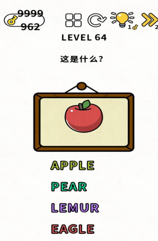 脑力谜题第64关通关攻略