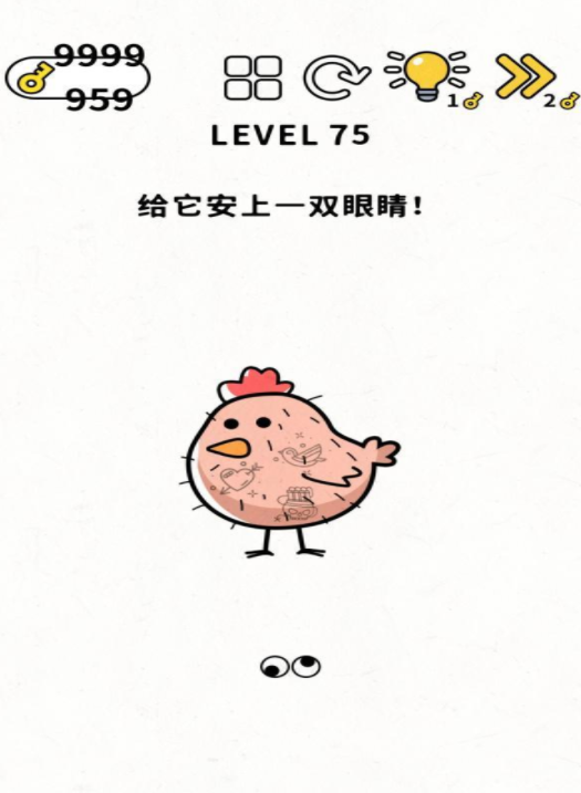 脑力谜题第75关通关攻略