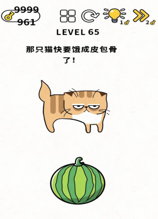 脑力谜题第65关通关攻略