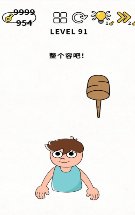 脑力谜题第91关通关攻略