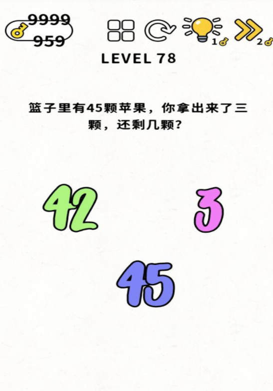 脑力谜题第78关通关攻略