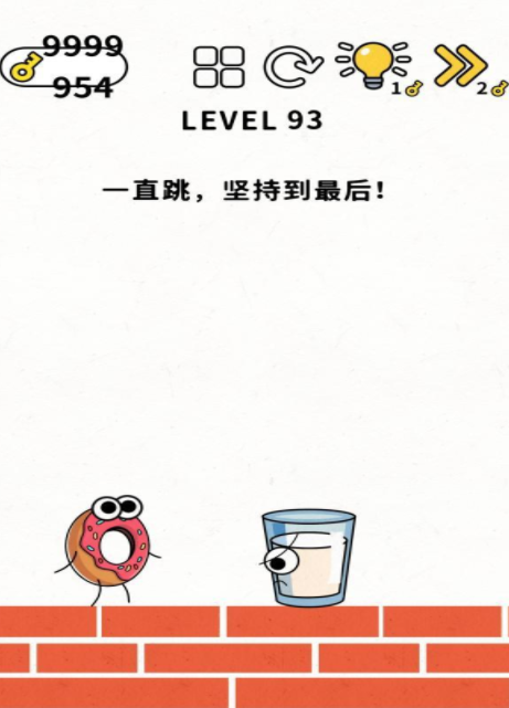 脑力谜题第93关通关攻略