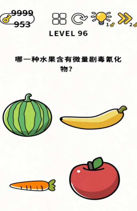 脑力谜题第96关通关攻略