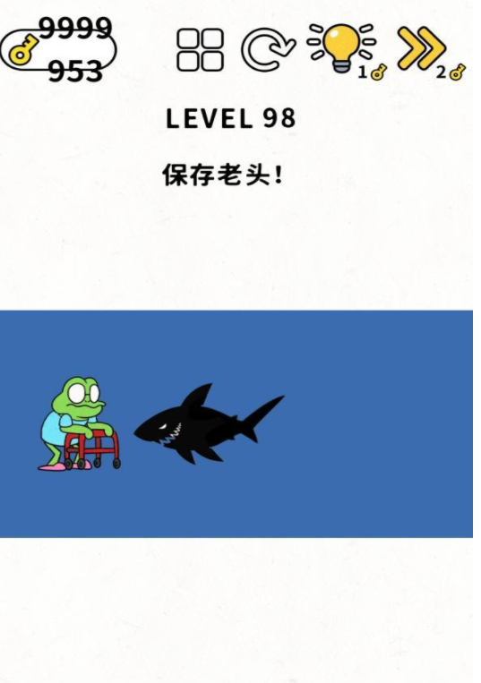 脑力谜题第98关通关攻略