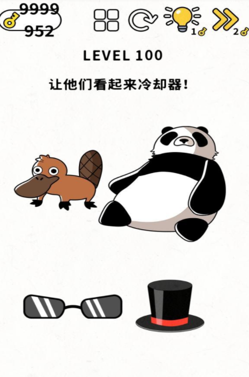 脑力谜题第100关通关攻略