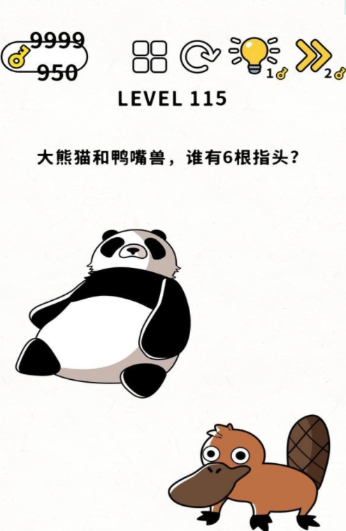 脑力谜题第115关通关攻略