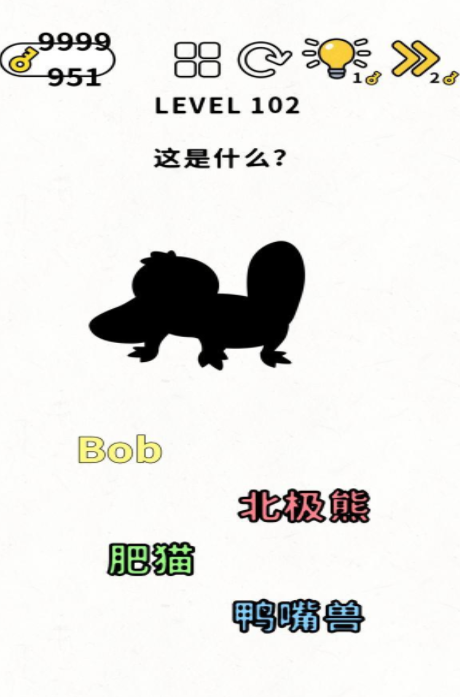 脑力谜题第102关通关攻略