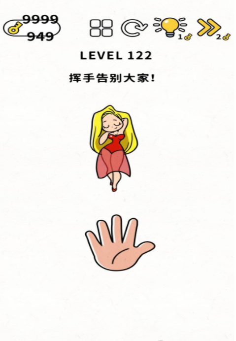 脑力谜题第122关通关攻略