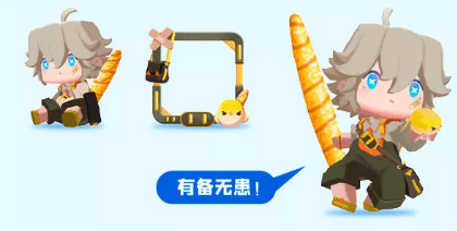 迷你世界汉森激活码是多少