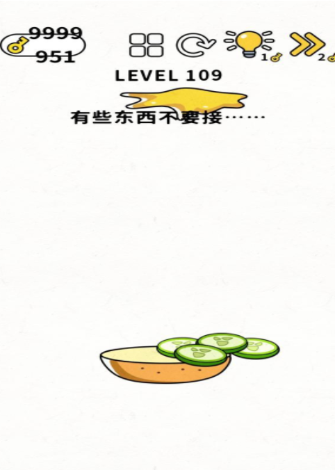 脑力谜题第109关通关攻略