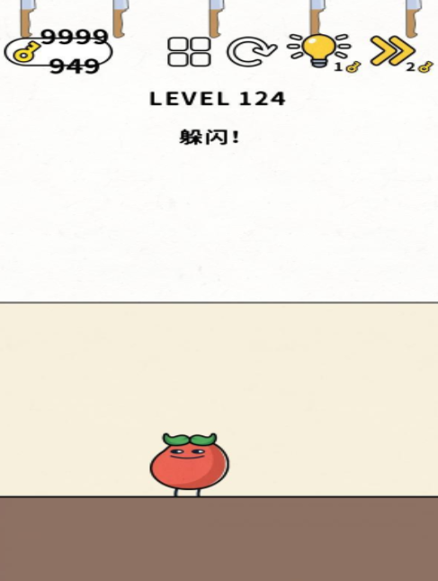 脑力谜题第124关通关攻略