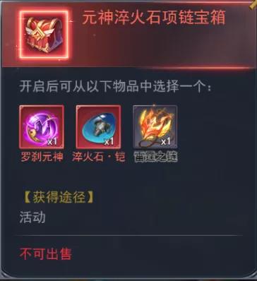 斗罗大陆h5海神赠礼活动攻略