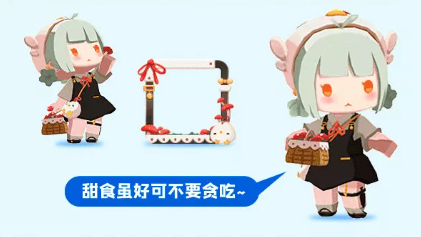 迷你世界格雷特激活码是多少