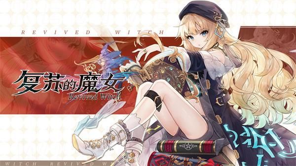 复苏的魔女阿卡莎阵容怎么搭配