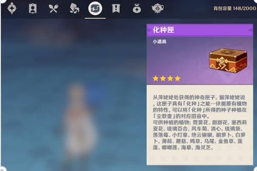 原神种地教学攻略