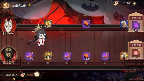 阴阳师罪业回舞活动攻略：罪业回舞玩法规则奖励一览[多图]图片3