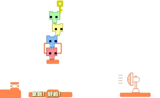 pico park怎么玩？游戏通关图文攻略[多图]图片8