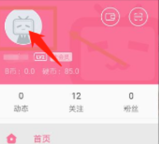 b站自动续费管理找不到怎么办？