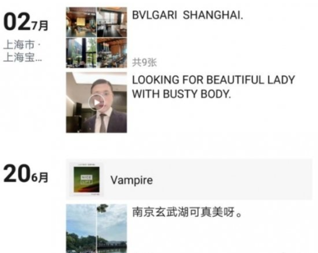 人类高质量男性是什么梗？