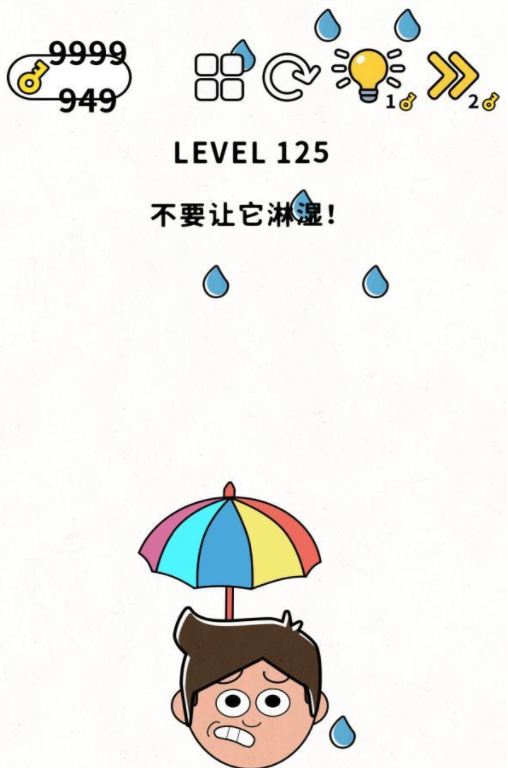 脑力谜题第125关通关攻略