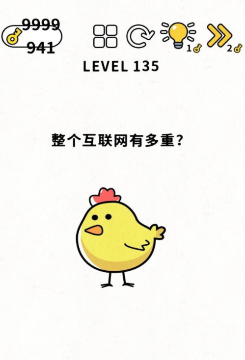 脑力谜题第135关通关攻略