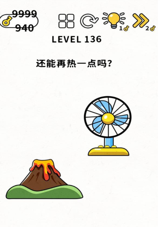 脑力谜题第136关通关攻略