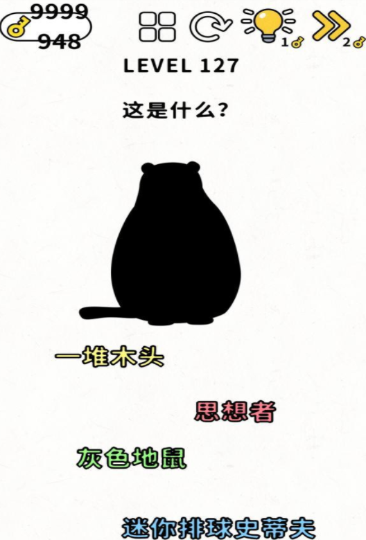 脑力谜题第127关通关攻略