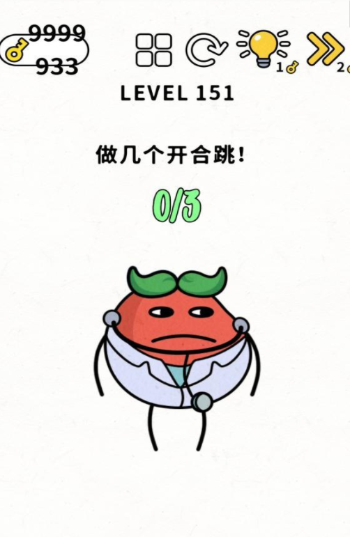 脑力谜题第151关通关攻略