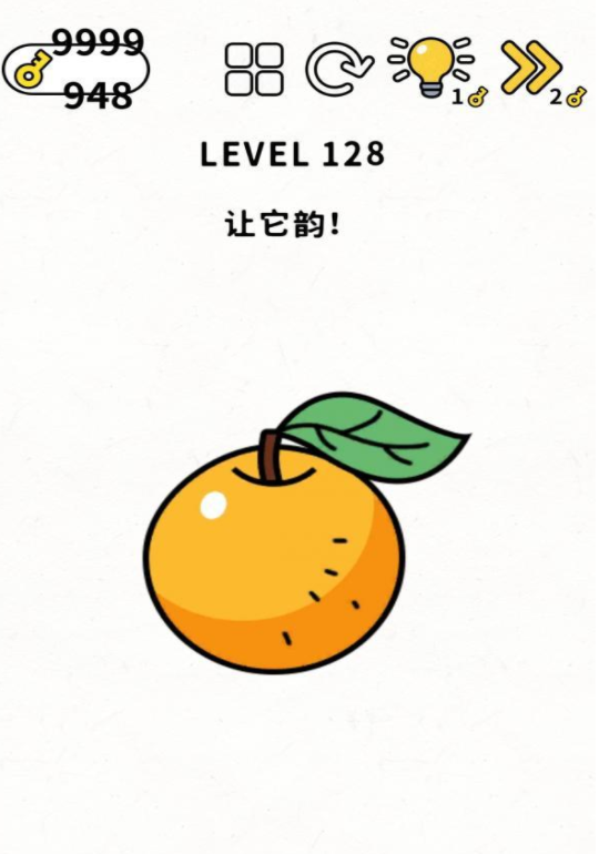 脑力谜题第128关通关攻略