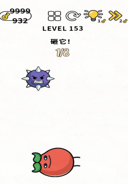 脑力谜题第153关通关攻略