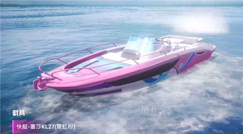 和平精英塞莎KL27皮肤颜色哪个好看 深潜蓝、霓虹粉、鲸之蓝皮肤特效详解[多图]图片2