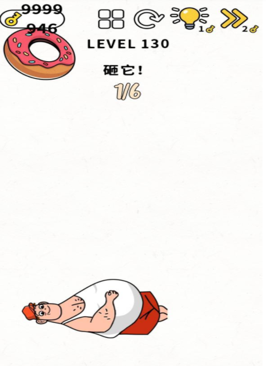 脑力谜题第130关通关攻略
