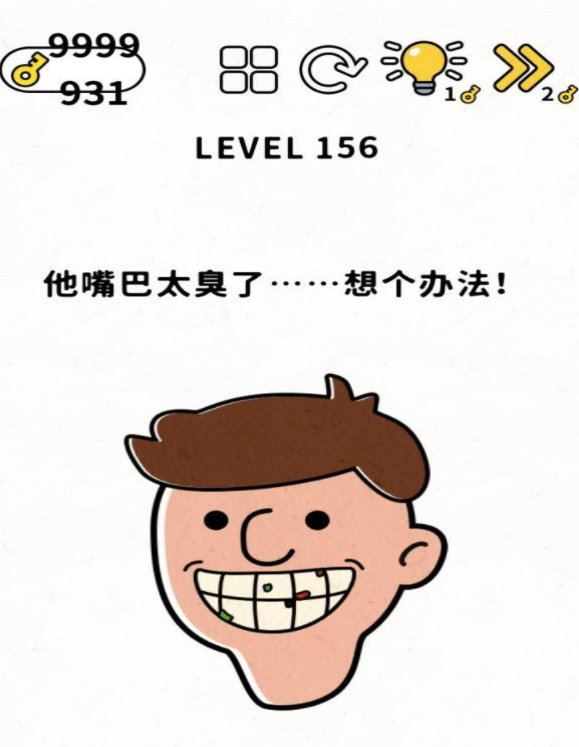 脑力谜题第156关通关攻略