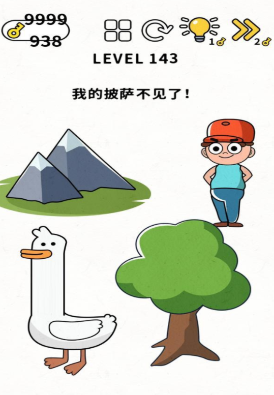 脑力谜题第143关通关攻略