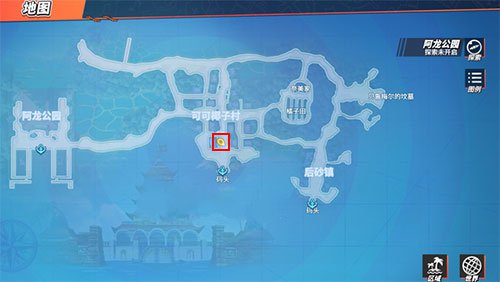 航海王热血航线怪盗参上三怎么做